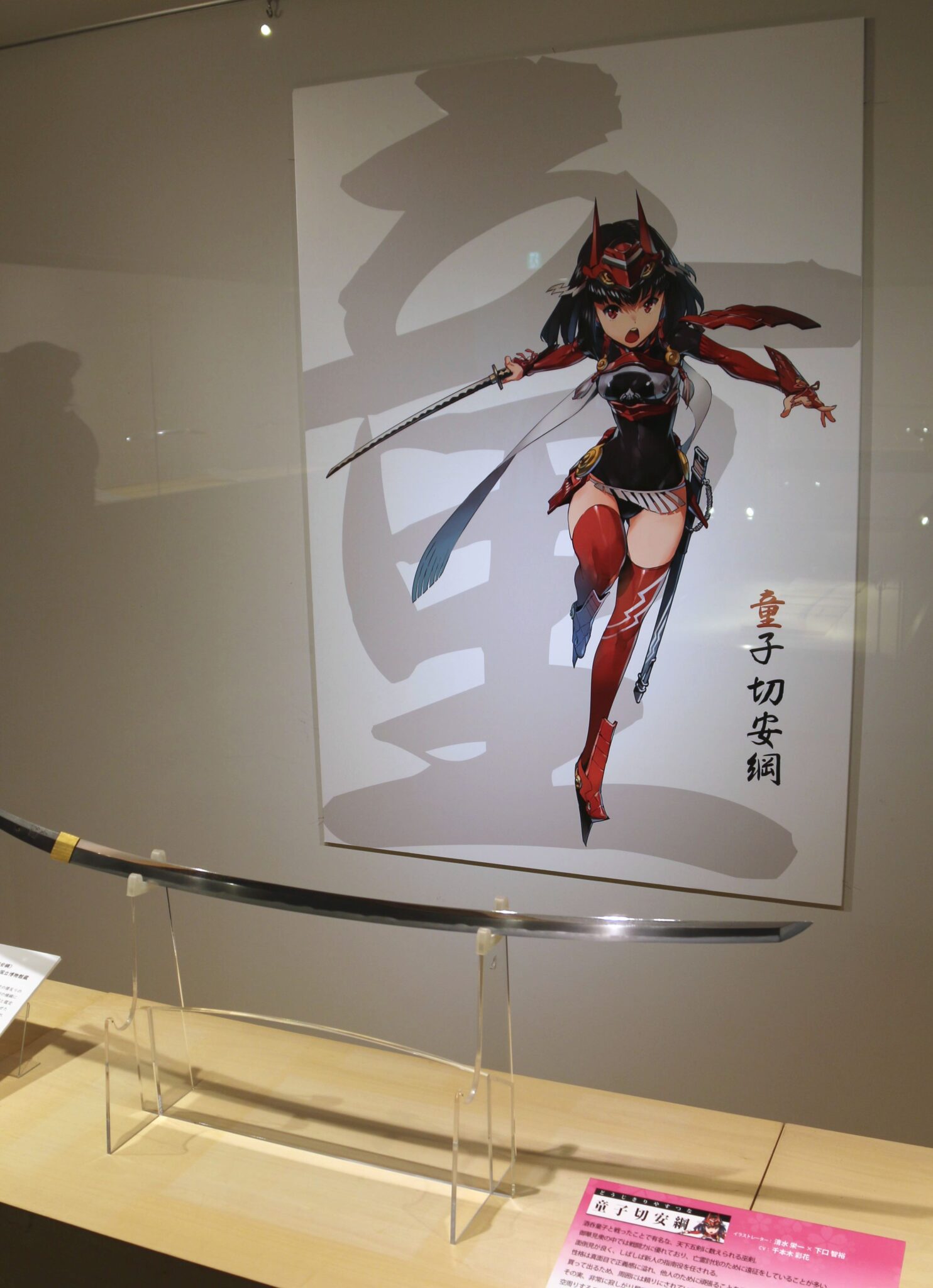 刀特別展　「天華百剣」とコラボで　坂城・鉄の展示館