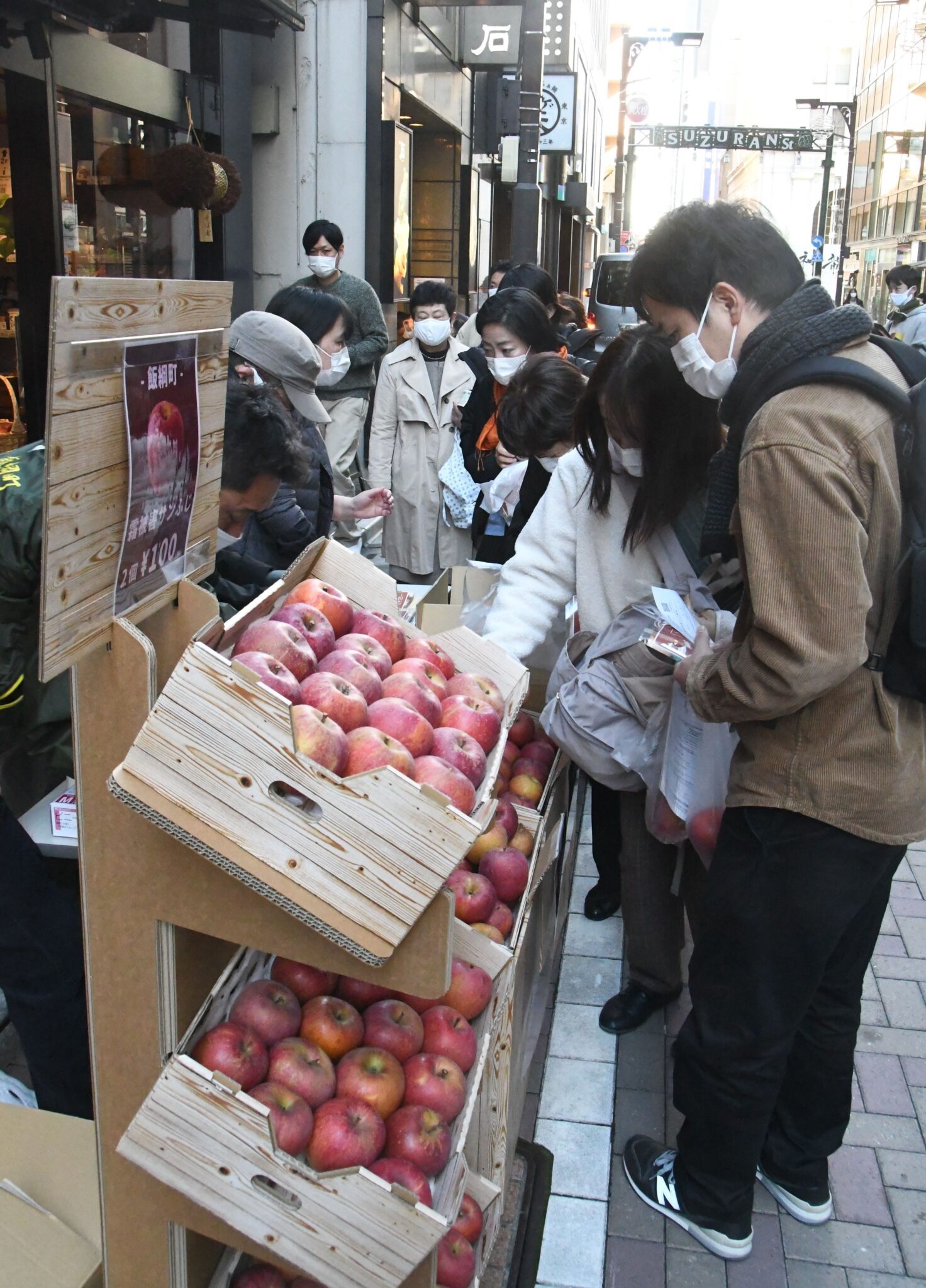 お得です！　長野県産「凍霜害リンゴ」　銀座で販売