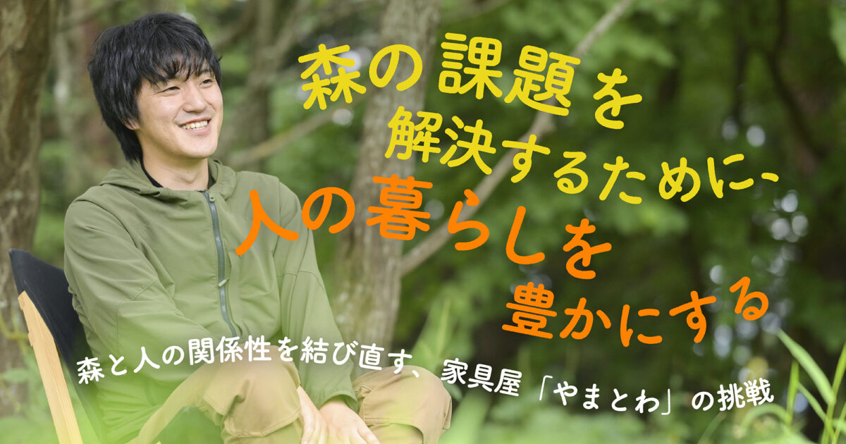 観光、お宿