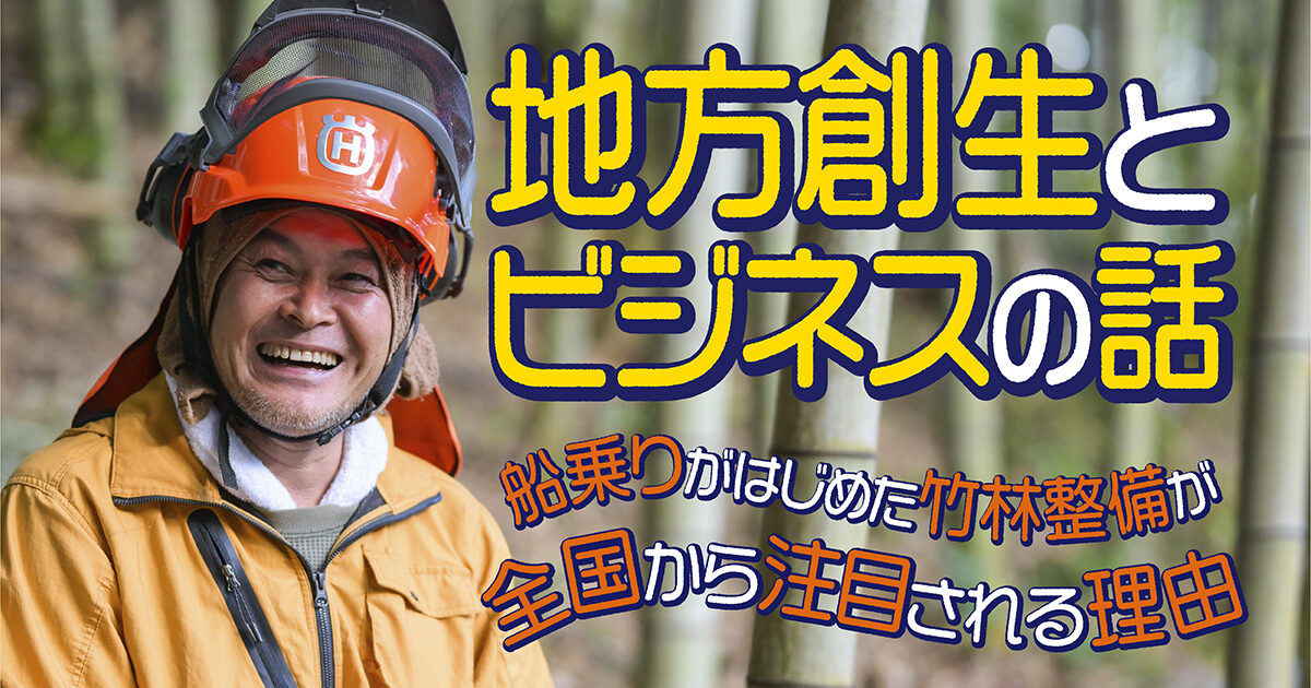 記事執筆、ビジネス