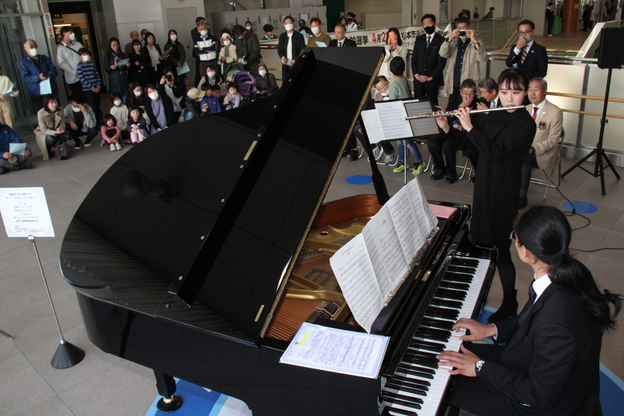 駅構内に「心地よい響き」　松本駅で「夢ピアノ」復活