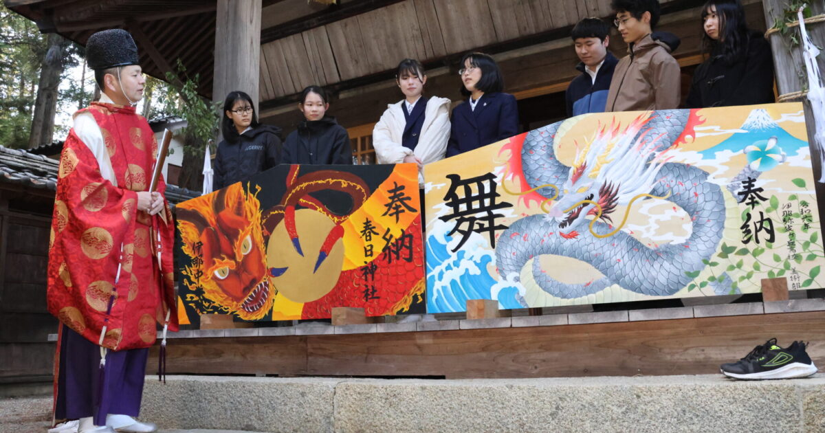 IP231225TAN000132000_00-