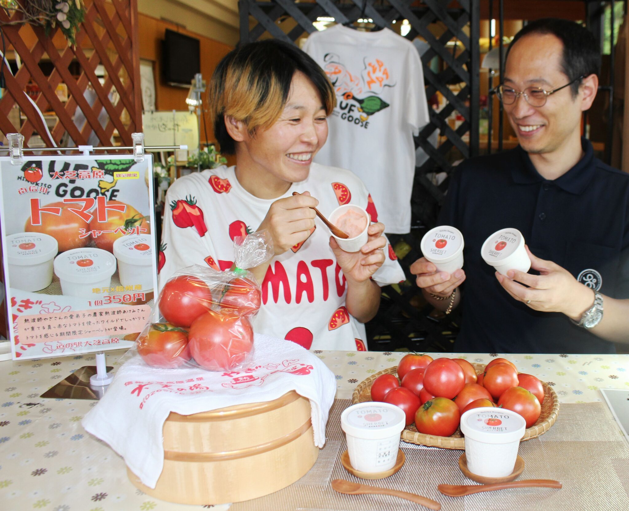 サウナ後は熱波師のトマトシャーベットを　南箕輪村「大芝の湯」