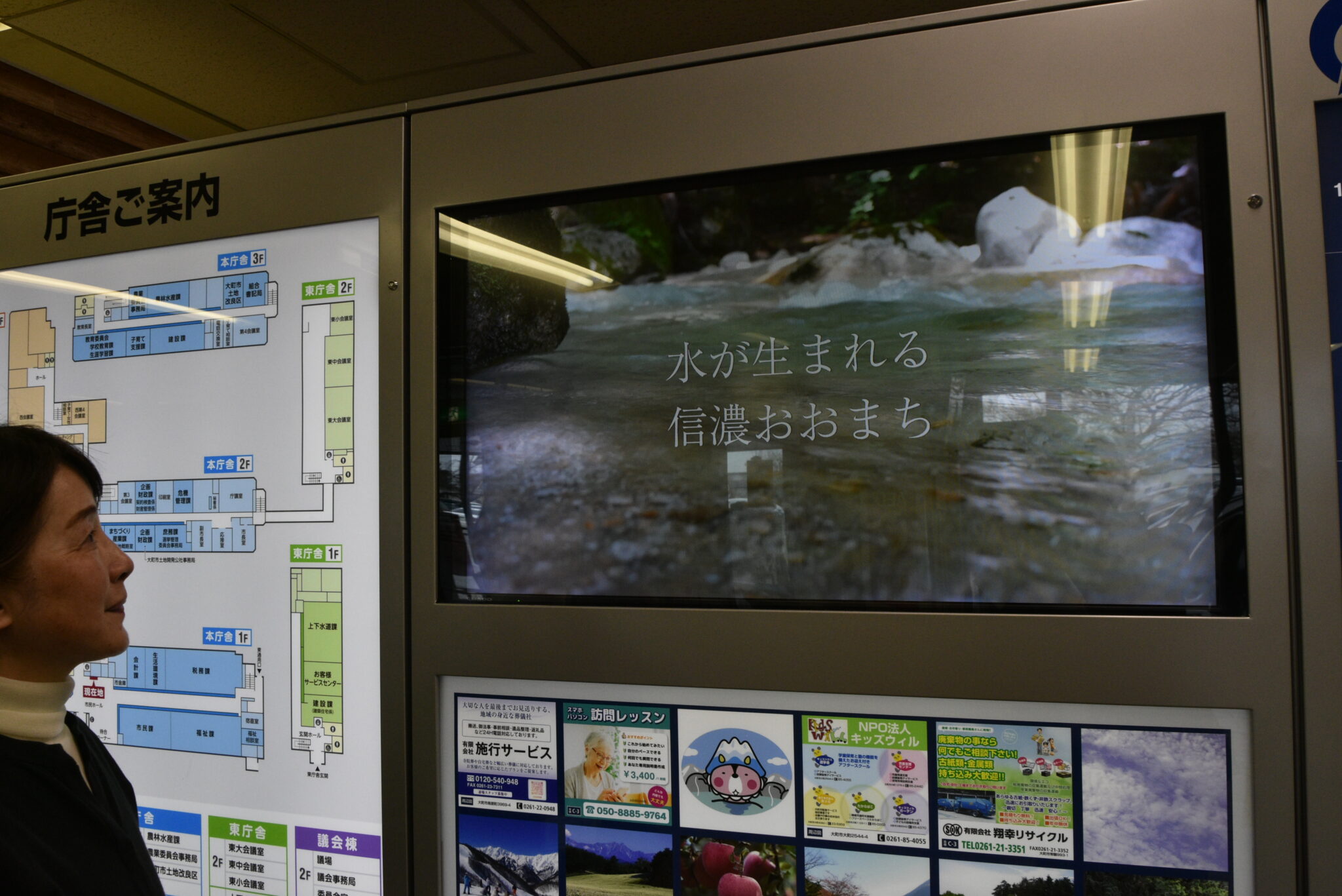 北アルプス雪解け水の恵みの紹介動画 移住相談会で活用へ 大町市が作成