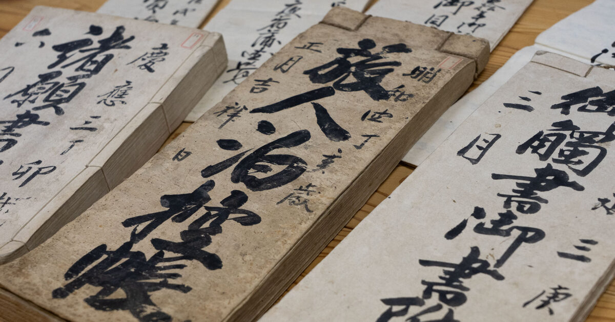 旧高遠藩の古文書 「崩し字」を現代文字に直すコンテスト 伊那市| 長野