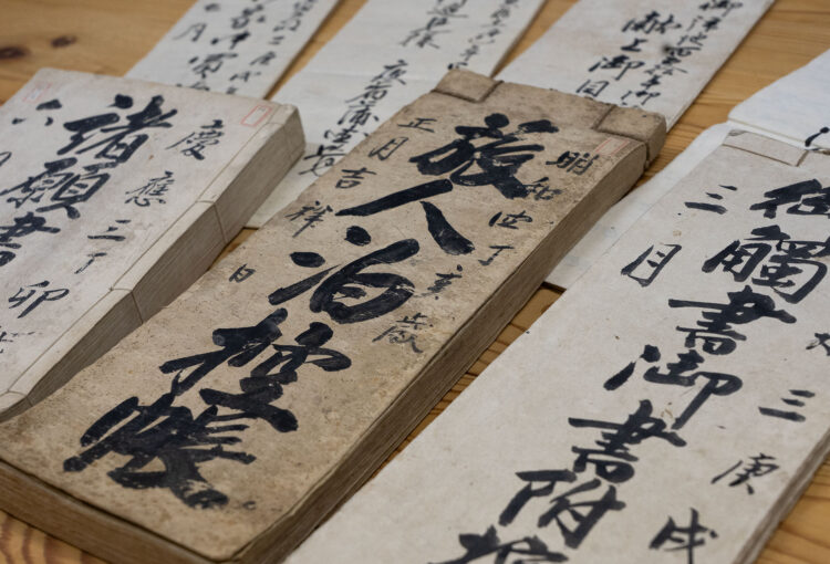 旧高遠藩の古文書 「崩し字」を現代文字に直すコンテスト 伊那市
