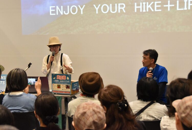 家族で山に親しもう 漫画家・鈴木ともこさんらトークショー