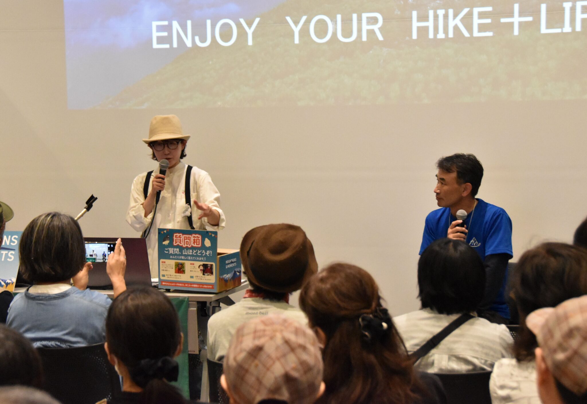 家族で山に親しもう 漫画家・鈴木ともこさんらトークショー