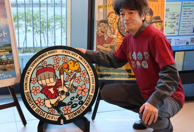 「サマーウォーズ」マンホール　制作会社、上田市に寄贈