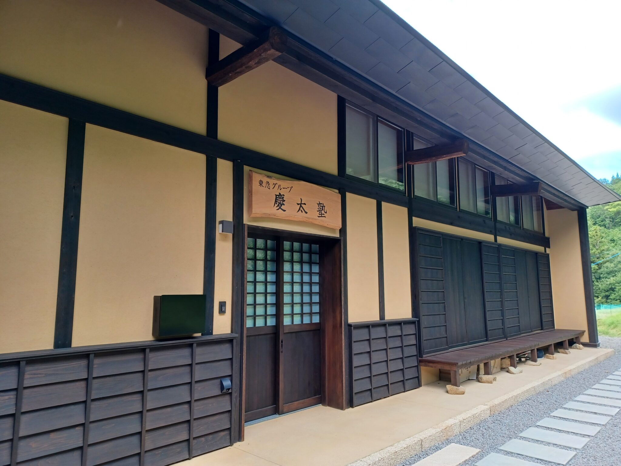 青木村が生んだ「鉄道王」を調べて作文に　長野県150周年記念でコンクール