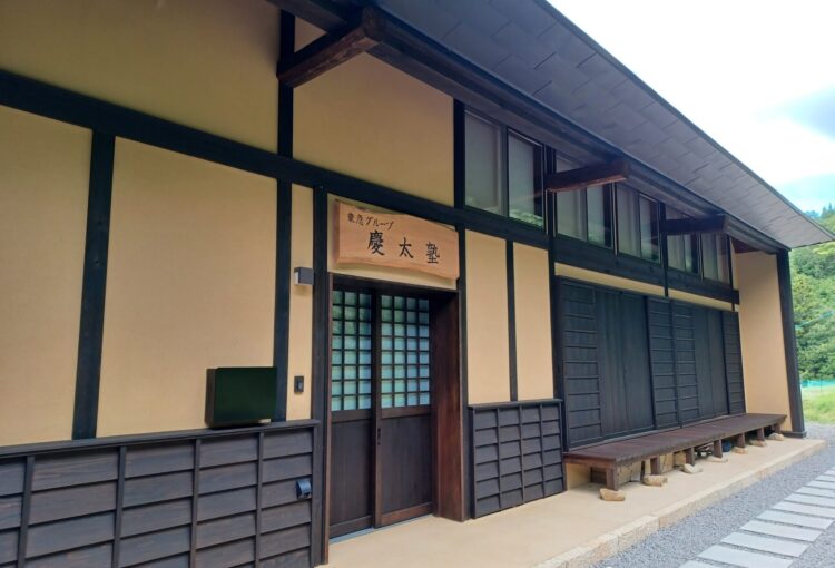 青木村が生んだ「鉄道王」を調べて作文に　長野県150周年記念でコンクール