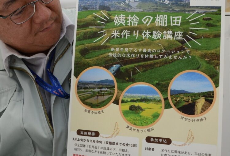 「姨捨の棚田」で伝統的な米作り体験を　担い手確保へ講座